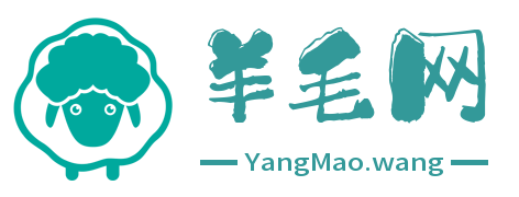 羊毛网
