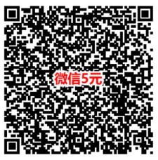农行省钱月卡最低0.01元撸5元微信立减金+5元支付宝红包